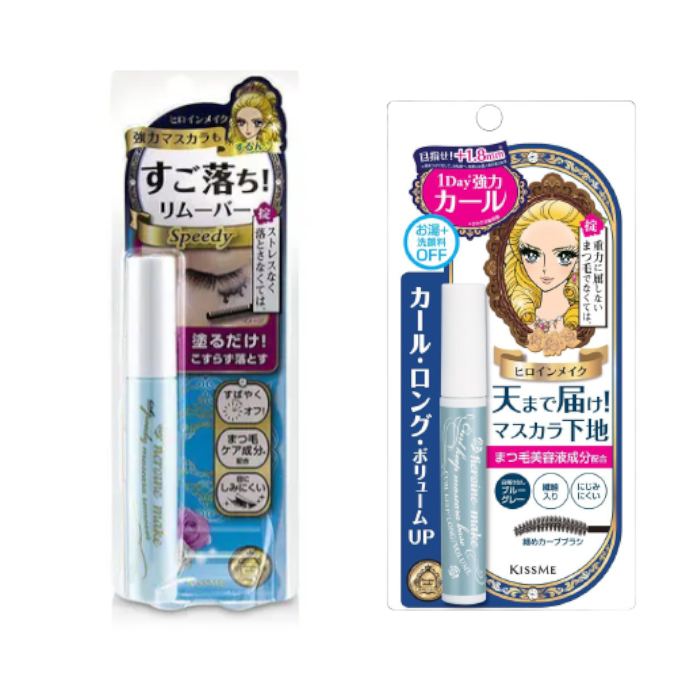 ISEHAN Kiss Me Eyelash Care Set B von ISEHAN