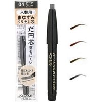ISEHAN - Kiss Me Ferme Cartridge Eyebrow Pencil 01 Dark Brown - Refill von ISEHAN