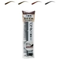 ISEHAN - Kiss Me Ferme Cartridge Eyebrow Powder 04 Dark Gray - Refill von ISEHAN