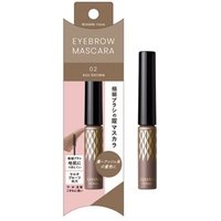 ISEHAN - Kiss Me Ferme Eyebrow Mascara 02 Ash Brown von ISEHAN