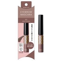 ISEHAN - Kiss Me Ferme Eyebrow Mascara 03 Mauve Brown von ISEHAN