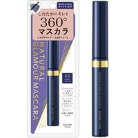 ISEHAN - Kiss Me Ferme Natural Glamour Mascara 03 Dark Viola von ISEHAN