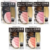 ISEHAN - Kiss Me Ferme Three Dimensional Up Cheek 05 Coral Red von ISEHAN