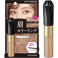 ISEHAN - Kiss Me Heavy Rotation Coloring Augenbrauenstift von ISEHAN