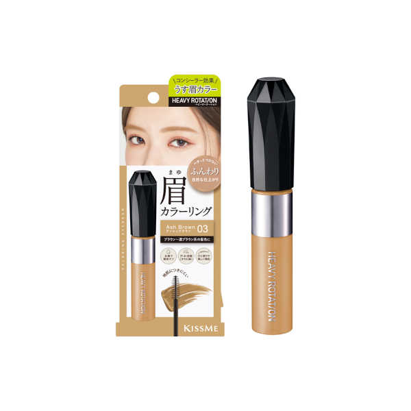 ISEHAN - Kiss Me Heavy Rotation Coloring Eyebrow - 8g - 03 Ash Brown von ISEHAN