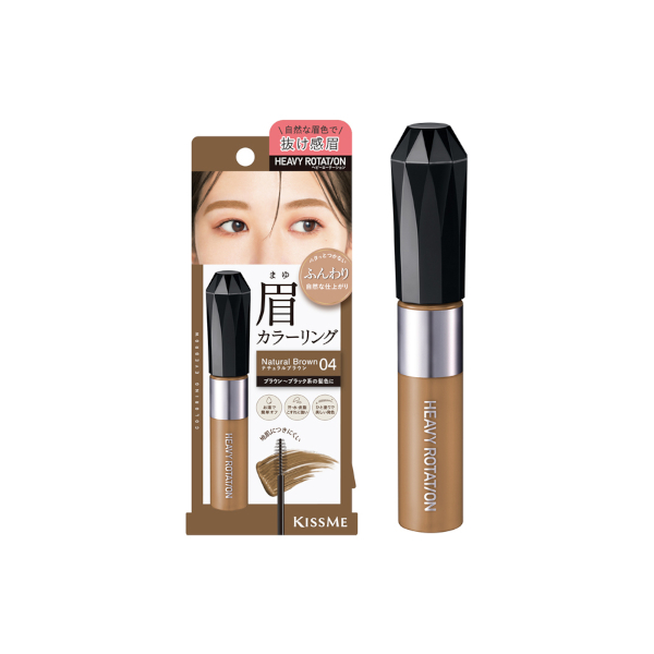 ISEHAN - Kiss Me Heavy Rotation Coloring Eyebrow - 8g - 04 Natural Brown von ISEHAN