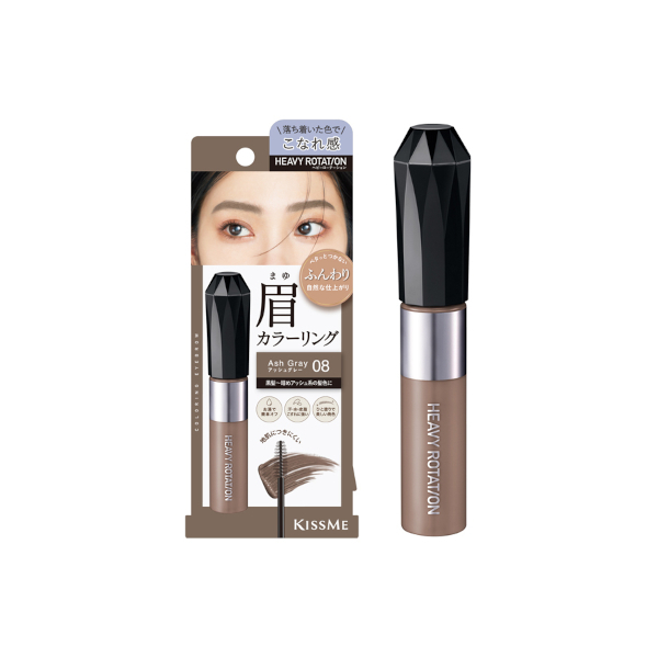 ISEHAN - Kiss Me Heavy Rotation Coloring Eyebrow - 8g - 08 Ash Gray von ISEHAN