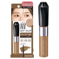 ISEHAN - Kiss Me Heavy Rotation Coloring Eyebrow EX 04 Natural Brown von ISEHAN