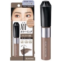 ISEHAN - Kiss Me Heavy Rotation Coloring Eyebrow EX 08 Ash Gray von ISEHAN