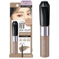 ISEHAN - Kiss Me Heavy Rotation Coloring Eyebrow EX 12 Grayish Beige von ISEHAN