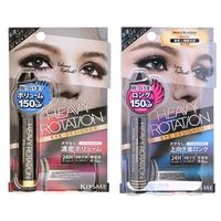 ISEHAN - Kiss Me Heavy Rotation Extra Mascara von ISEHAN