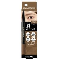 ISEHAN - Kiss Me Heavy Rotation Eyebrow Pencil 04 Natural Brown von ISEHAN