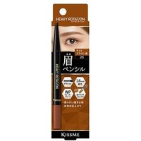 ISEHAN - Kiss Me Heavy Rotation Eyebrow Pencil 05 Light Brown von ISEHAN