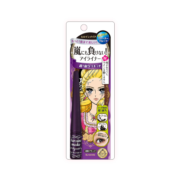 ISEHAN - Kiss Me Heroine Make Impact Liquid Eyeliner Super WP - 2.5g - 01 Jet Black von ISEHAN