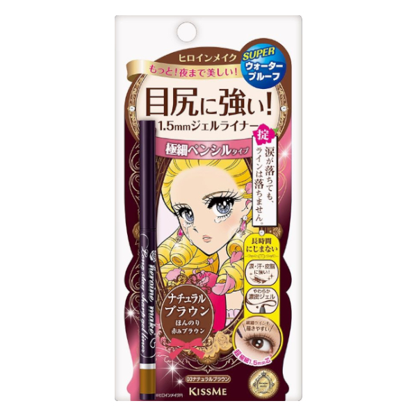 ISEHAN - Kiss Me Heroine Make Long Stay Sharp Gel Liner - 0.07g - 03 Natural Brown von ISEHAN