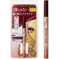ISEHAN - Kiss Me Heroine Make Prime Liquid Eyeliner 04 Burgundy Brown von ISEHAN