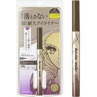 ISEHAN - Kiss Me Heroine Make Prime Liquid Eyeliner 05 Mocha Greige von ISEHAN