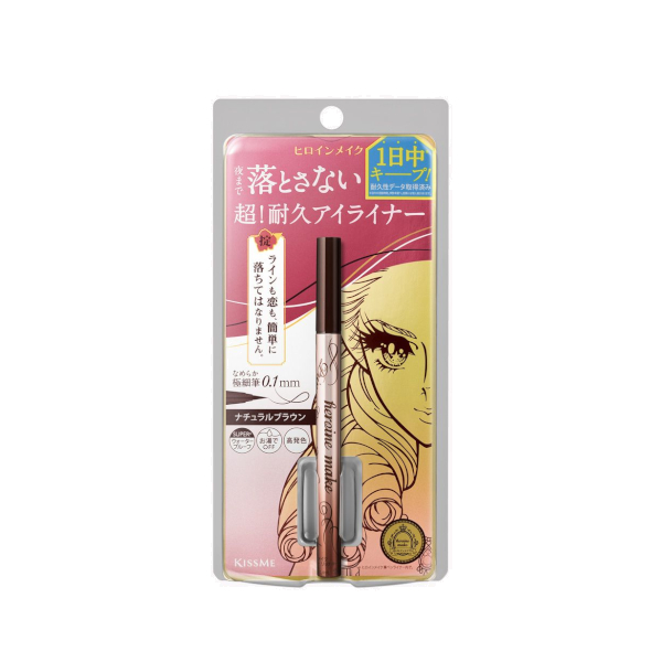 ISEHAN - Kiss Me Heroine Make Prime Liquid Eyeliner Rich Keep - 0.4ml - 03 Natural Brown von ISEHAN