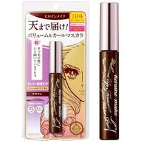 ISEHAN - Kiss Me Heroine Make Prime Volume & Curl Mascara Super Waterproof - Wimperntusche von ISEHAN