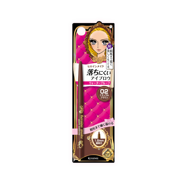 ISEHAN - Kiss Me Heroine Make Quick Eyebrow N - 0.07g - 02 Natural Brown von ISEHAN