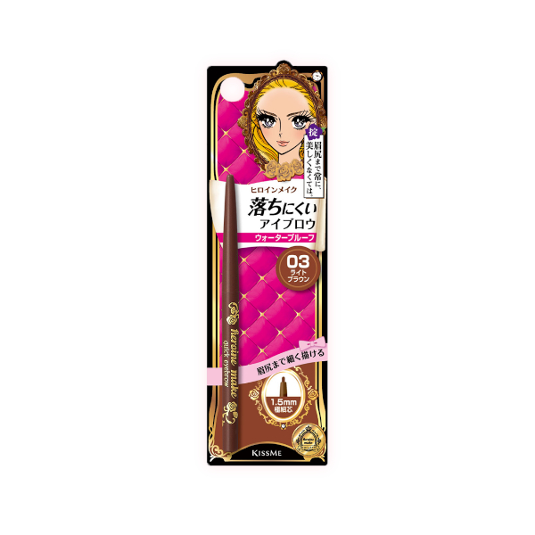 ISEHAN - Kiss Me Heroine Make Quick Eyebrow N - 0.07g - 03 Light Brown von ISEHAN