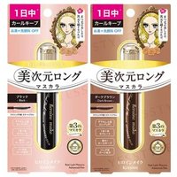 ISEHAN - Kiss Me Heroine Make Real Lash Mascara AF 01 Black von ISEHAN