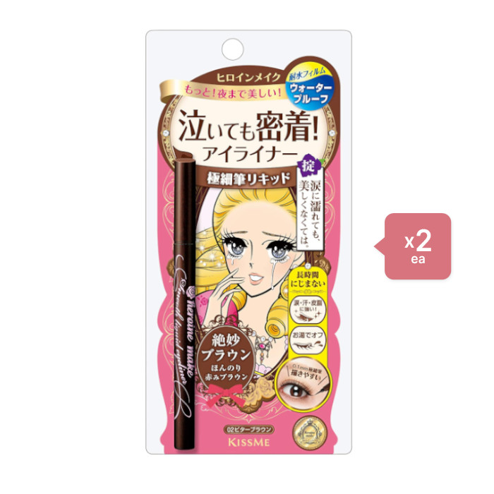 ISEHAN - Kiss Me Heroine Make Smooth Liquid Eyeliner - #02 Dark Brown (2er) Set von ISEHAN