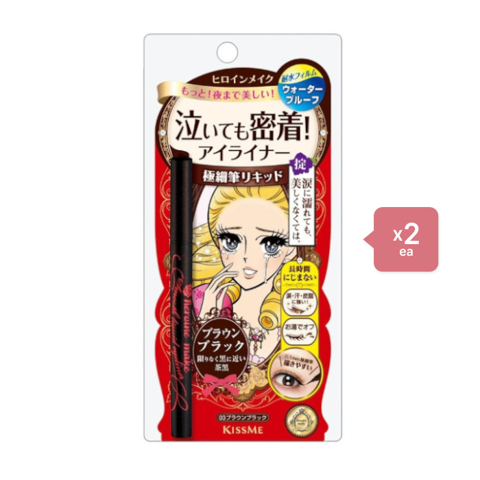ISEHAN - Kiss Me Heroine Make Smooth Liquid Eyeliner - #03 Brown Black (2er) Set von ISEHAN