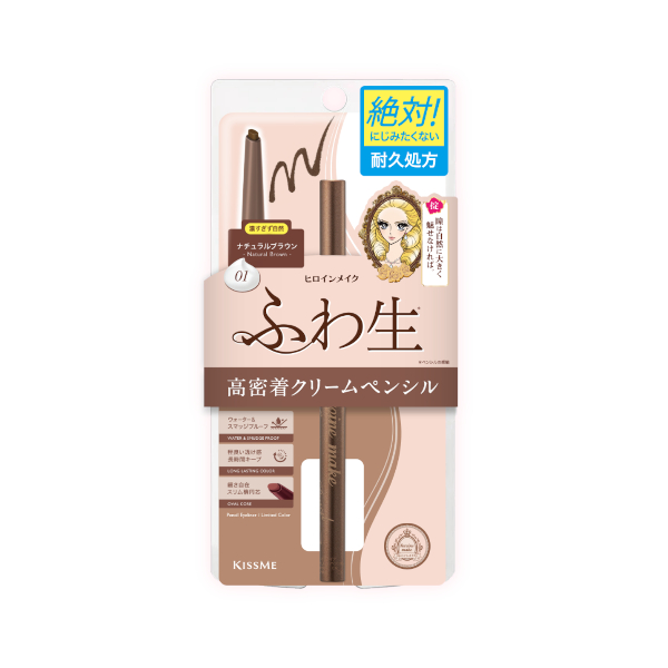 ISEHAN - Kiss Me Heroine Make Soft Define Cream Pencil - 0.1g - 01 Natural Brown von ISEHAN