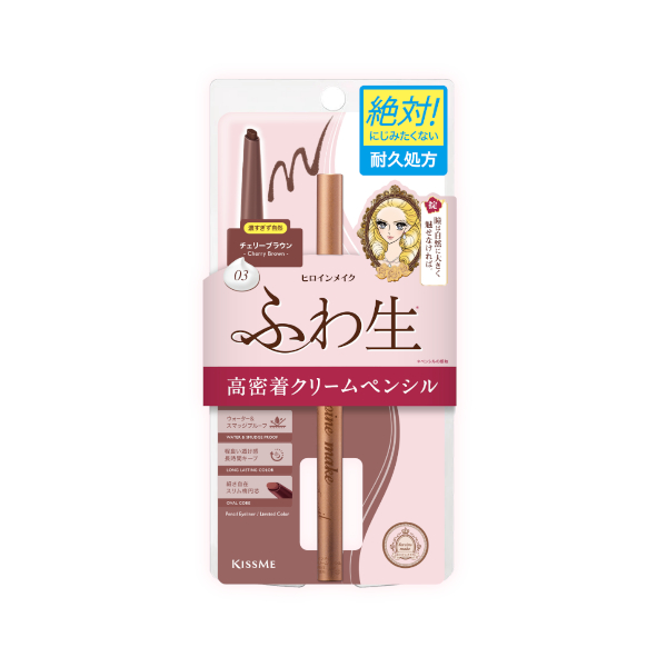 ISEHAN - Kiss Me Heroine Make Soft Define Cream Pencil - 0.1g - 03 Cherry Brown von ISEHAN