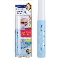 ISEHAN - Kiss Me Heroine Make Speedy Mascara-Entferner von ISEHAN