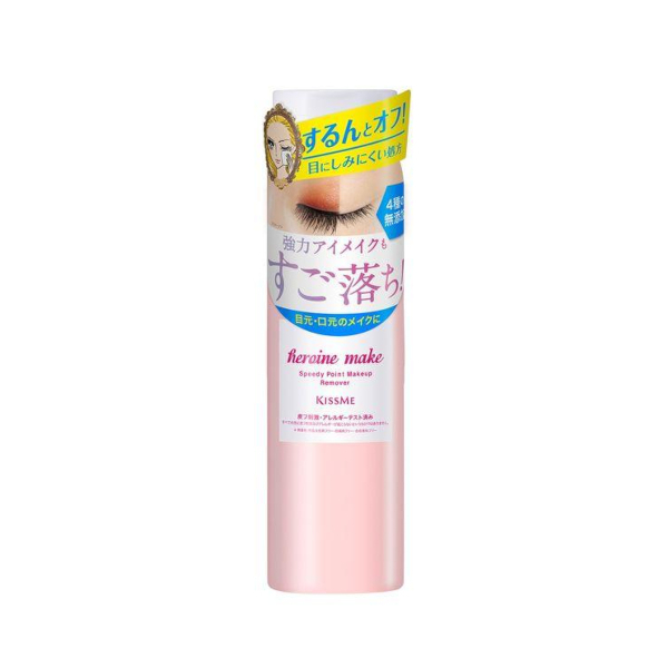 ISEHAN - Kiss Me Heroine Make Speedy Point Makeup Remover - 120ml von ISEHAN