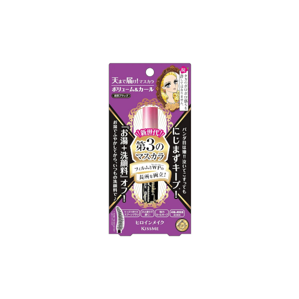 ISEHAN - Kiss Me Heroine Make Volume & Curl Mascara Advanced Film - 6g - 02 Brown von ISEHAN