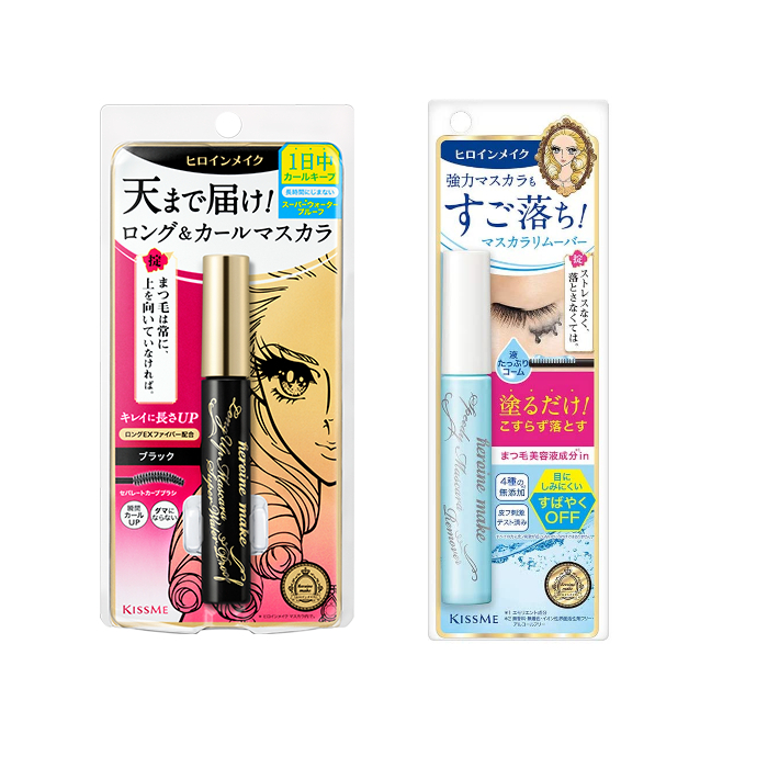 ISEHAN Kiss Me Mascara and Speedy Mascara Remover Set B von ISEHAN