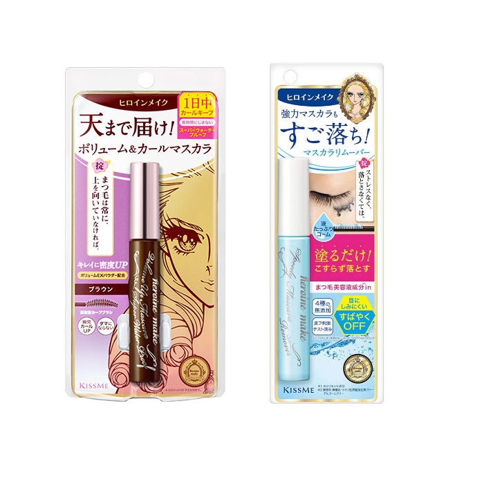 ISEHAN Kiss Me Mascara and Speedy Mascara Remover Set F von ISEHAN