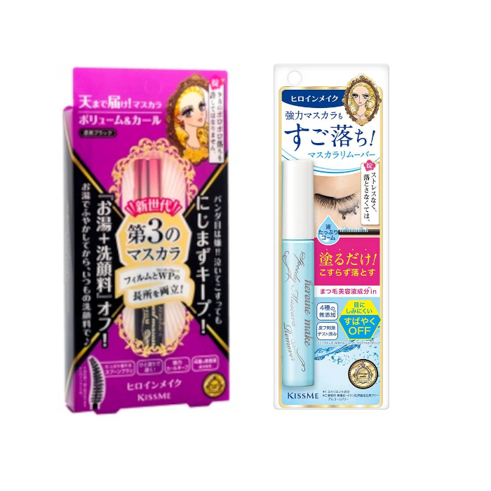 ISEHAN Kiss Me Mascara and Speedy Mascara Remover Set H von ISEHAN