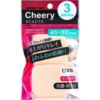 ISHIHARA SHOTEN - Cherry Beaute Makeup Puff Squar M 3 pcs von ISHIHARA SHOTEN