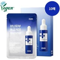 ISOI - ACNI Dr. 1st Speedy Mask Set 20ml x 10 pcs von ISOI