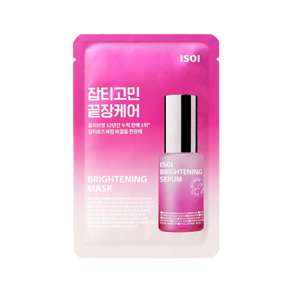 ISOI - Brightening Mask - 20ml*1ea von ISOI