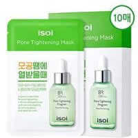 ISOI - Bulgarian Rose Pore Tightening Mask Set 20ml x 10 pcs von ISOI