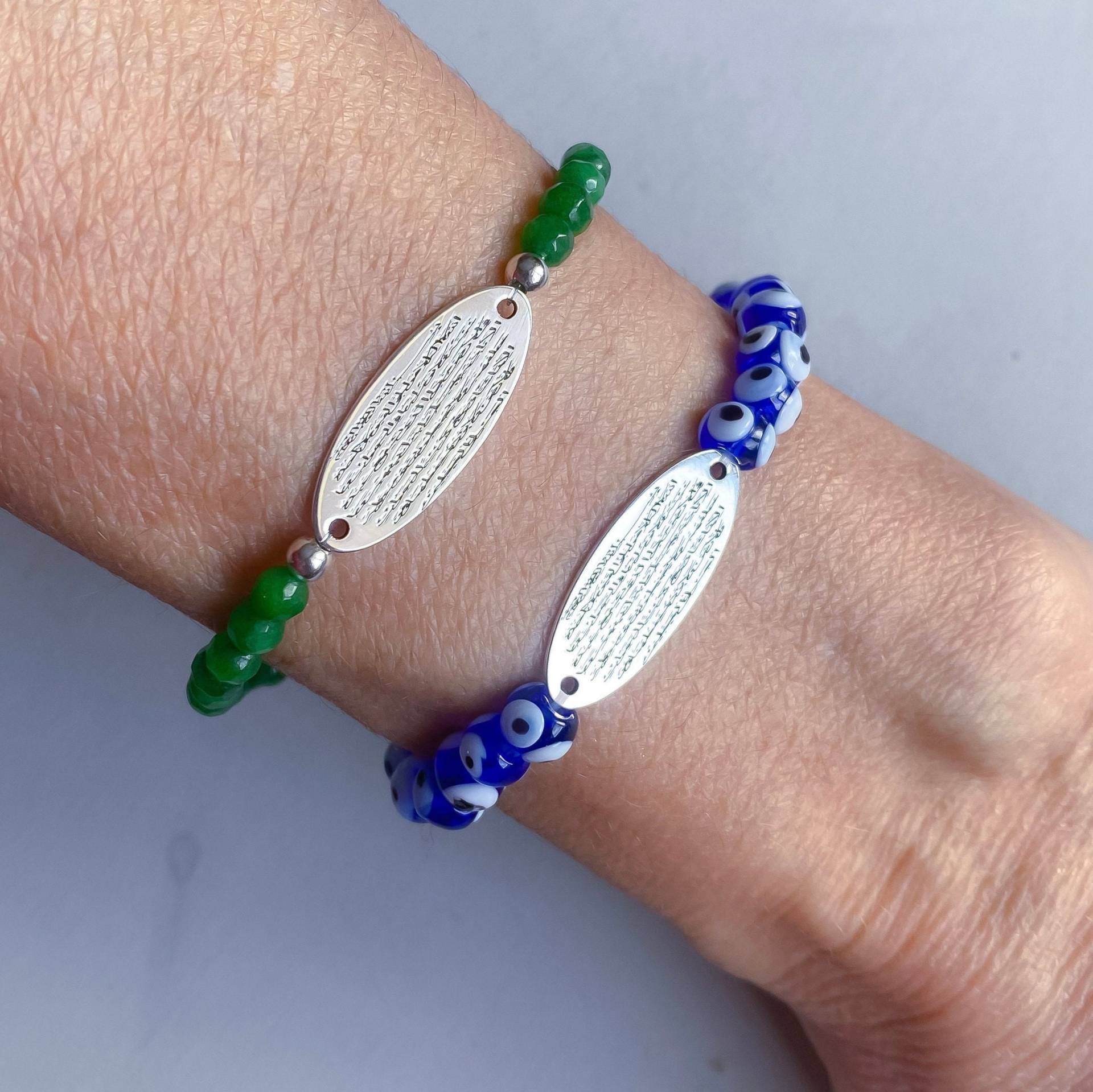 Edelstein Ayat Al Kursi Armband, Quran Vers, 925 Sterling Silber, Vergoldet Edelstein Ayat Al Kursi Armband, Quran Vers, 925 Sterling Silber, Vergoldet von Irisjewelerystudio