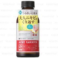 Ishizawa-Lab - Acne Barrier Protect Lotion 140ml Ishizawa-Lab - Acne Barrier Protect Lotion 140ml von Ishizawa-Lab