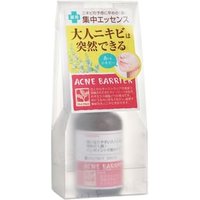 Ishizawa-Lab - Acne Barrier Protect Spots Essence - Anti-Akne-Essenz Ishizawa-Lab - Acne Barrier Protect Spots Essence - Anti-Akne-Essenz von Ishizawa-Lab