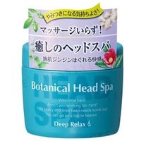 Ishizawa-Lab - Botanical Head Spa 270g Ishizawa-Lab - Botanical Head Spa 270g von Ishizawa-Lab