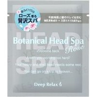 Ishizawa-Lab - Botanical Head Spa Rose 30g Ishizawa-Lab - Botanical Head Spa Rose 30g von Ishizawa-Lab