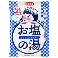 Ishizawa-Lab - Hot Spring Bath Salt Warm 50g Ishizawa-Lab - Hot Spring Bath Salt Warm 50g von Ishizawa-Lab
