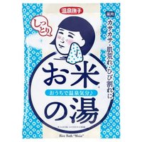 Ishizawa-Lab - Hot Spring Rice Bath Salt Moist 50g Ishizawa-Lab - Hot Spring Rice Bath Salt Moist 50g von Ishizawa-Lab