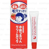 Ishizawa-Lab - Keana Baking Soda Nose Cream Pack 15g Ishizawa-Lab - Keana Baking Soda Nose Cream Pack 15g von Ishizawa-Lab