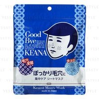Ishizawa-Lab - Keana Men's Mask - Gesichtsmaske für Männer Ishizawa-Lab - Keana Men's Mask - Gesichtsmaske für Männer von Ishizawa-Lab
