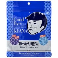 Ishizawa-Lab - Keana Men's Mask - Gesichtsmaske für Männer von Ishizawa-Lab